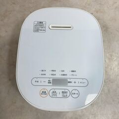 A8117【お買い得商品‼】パン・パシフィック 炊飯器 炊飯ジャー マイコン式　 5.5合炊き 三層銅コート ふっくら炊き上げ 14種類炊き上げ 丸洗い可能 パンコース 無洗米 省エネ デジタル 保温機能 PT-MRC50-WH の画像