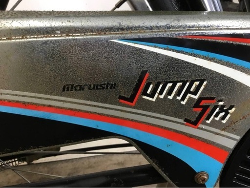 h-192（S）岐阜発　Maruishi JUMP Six/自転車/レトロ/22インチ/6段変速/防犯有り/走行確認/錆、キズあり/現状品　R6 10/25 1.2