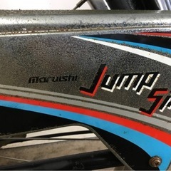 h-192（S）岐阜発　Maruishi JUMP Six/自転車/レトロ/22インチ/6段変速/防犯有り/走行確認/錆、キズあり/現状品　R6 10/25 1.2の画像