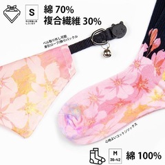 【美品】ペットスカーフ 首輪 猫用 桜 春 ピンク バンダナ スカーフ 19-29㎝ 犬の画像