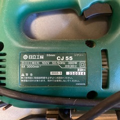 日立工機 55mm ジグソー CJ55VAの画像