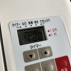 MK エムケー精工 ホームベーカリー HBH815 1.5斤 7つの焼き上げ 3つの生地作りの画像