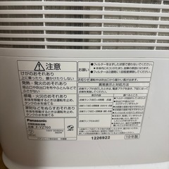 除湿機の画像