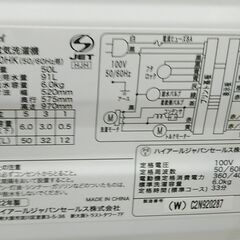 3か月間保証☆配達有り！18000円(税込）ハイアール 6㎏ 全自動 洗濯機 2022年製の画像