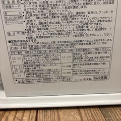 北海道  帯広  2020年製  コロナ  石油ストーブ  ポータブルストーブ  家電  季節、空調家電  ストーブ  モノココ  モノココ帯広店の画像