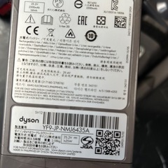 ダイソン掃除機　SV12コードレスの画像