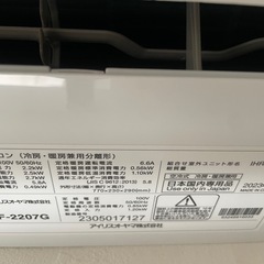 エアコン②の画像