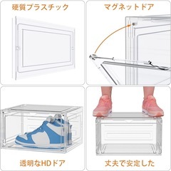 新品未使用　シューズボックス コレクションボックス　6個大容量収納ボックス 透明なフロントパネル 磁石開閉の画像