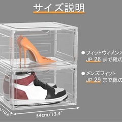 新品未使用　シューズボックス コレクションボックス　6個大容量収納ボックス 透明なフロントパネル 磁石開閉の画像