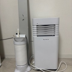 スポットクーラーの画像