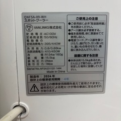 スポットクーラーの画像