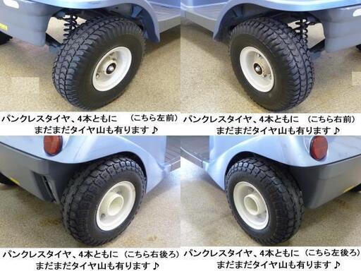 12.8万円♪ マイピア 2015年製 後ろカゴ＆杖入れ付き♪ (バッテリー新品レベル) BT40 音声案内 ブルー★電動四輪車いす/