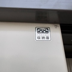 物置　タクボ物置　収納庫　 中古の画像