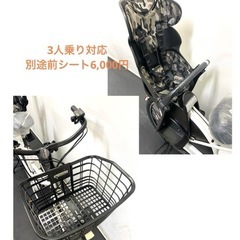 1年保証 送料無料　ブリヂストン　ハイディ2 26インチ　白　電動アシスト自転車　g130の画像