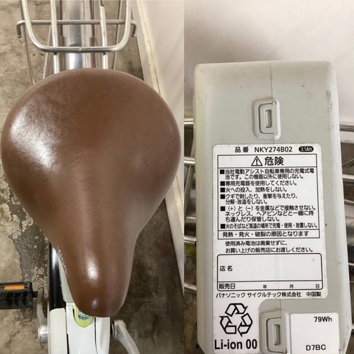 h-193△ 岐阜発/ パナソニック/電動アシスト自転車/viviDX/26インチ/3段変速/バッテリー3.1Ah/充電器なし/走行確認/現状品/ 管16s/ R7.3/16 △