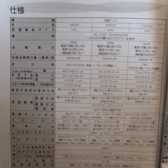 テレビ&テレビ台の画像