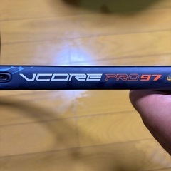 V CORE PRO97 2本セットの画像