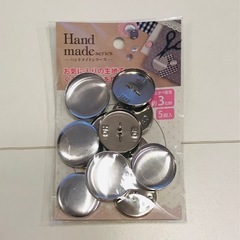 くるみボタン作成用パーツの画像