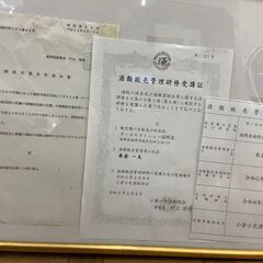 琉球泡盛 久米島の久米仙 30度 720ml 店頭販売 南区花畑の画像