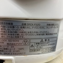 マイコン炊飯ジャー　SRCK-FS20の画像