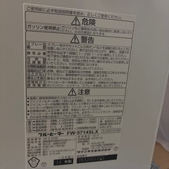 ダイニチファンヒーターの画像
