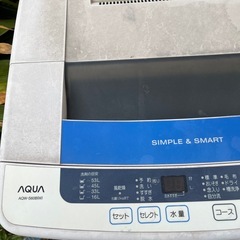 洗濯機　無料の画像