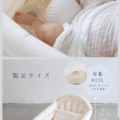 ベビーバス【無料です】の画像