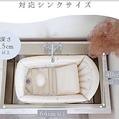 ベビーバス【無料です】の画像