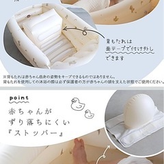 ベビーバス【無料です】の画像