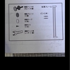 ベビーゲートの画像