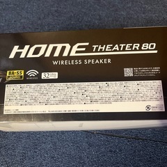 新品‼️ ワイヤレス スピーカー 80cmの画像
