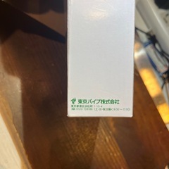 禁煙パイプ 増量リフレッシュパイプ2本入12パックまとめ売り（メンソール）　の画像