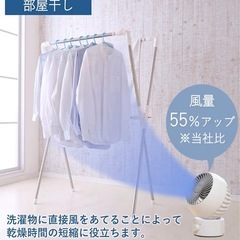 山善(YAMAZEN)サーキュレーター①の画像