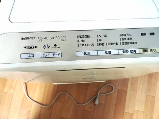加湿空気清浄器　Panasonic　F-VXE60　【中古】 パナソニック加湿空気清浄機 F-VXE60 - メルカリ