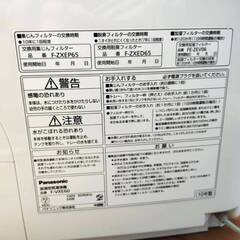 Panasonic 加湿空気清浄機 F- VXE60　ホワイトの画像