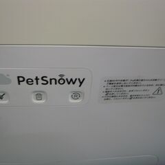 ID：235300　全自動猫トイレの画像