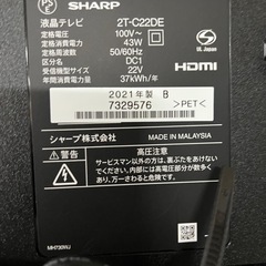 【高年式】SHARP 2021年製 液晶テレビ　22インチの画像