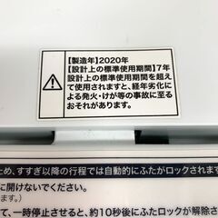 25C494_ジB Haier ハイアール 全自動電機洗濯機 4.5㎏ JW-C45D 2020年製 生活家電 単身 現状品 中古の画像