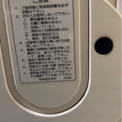 クルクルスリムの画像
