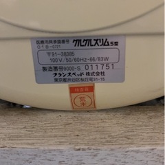 クルクルスリムの画像