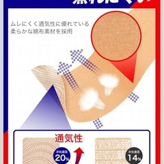 【ハサミ不要】プレカット テーピングテープ 50mm×25cm 伸縮タイプ 汗に強い 撥水仕様の画像