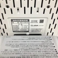 #J-48【ご来店頂ける方限定】DAIKINの遠赤外線ヒーターですの画像