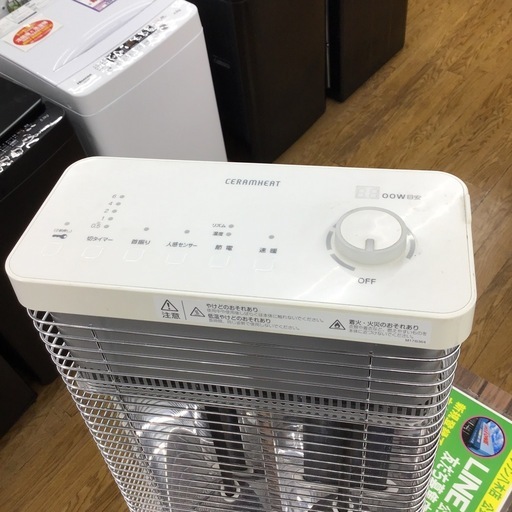 #J-48【ご来店頂ける方限定】DAIKINの遠赤外線ヒーターです J-48【ご来店頂ける方限定】DAIKINの遠赤外線ヒーターです