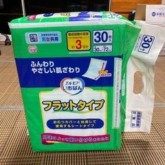 エルモア いちばん フラットタイプ 30枚入の画像