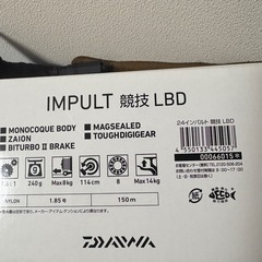 24インパルト競技　新品未使用の画像