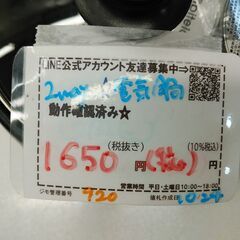 品質保証☆配達有り！1650円(税込）電気グリル鍋 2way 鍋 ホットプレートの画像