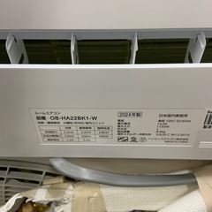 2024年製　ハイセンス　ルームエアコン　2.2kw 主に6畳　OB-HA22BK1-Wの画像