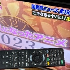 🟢中型〜大型 テレビ番号77  SONY BRAVIA 2015年製 40インチ 大阪府内 配達設置無料 保管場所での引き取りは値引きしますの画像