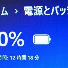 dynabook Windows11 15.6型ノートPC SSD + WEBカメラ【メンテナンス済み】（1063085）の画像