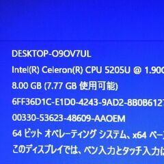 dynabook Windows11 15.6型ノートPC SSD + WEBカメラ【メンテナンス済み】（1063085）の画像